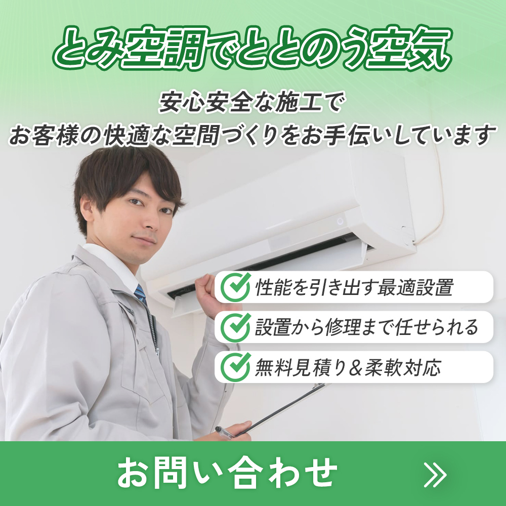 modal_banner